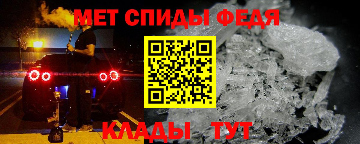 Amphetamine  Амфетамин 98%  Вход с VPN  Чусовой 