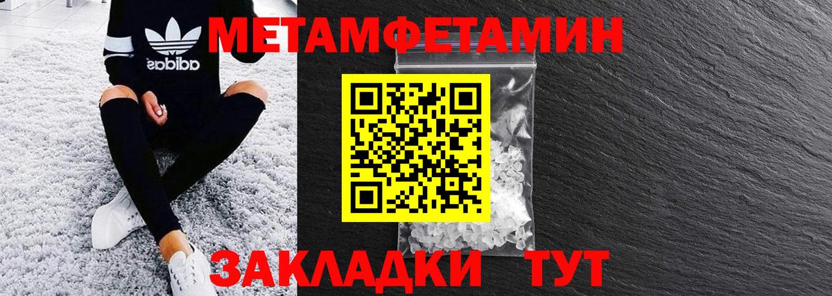Амфетамин Premium Чусовой