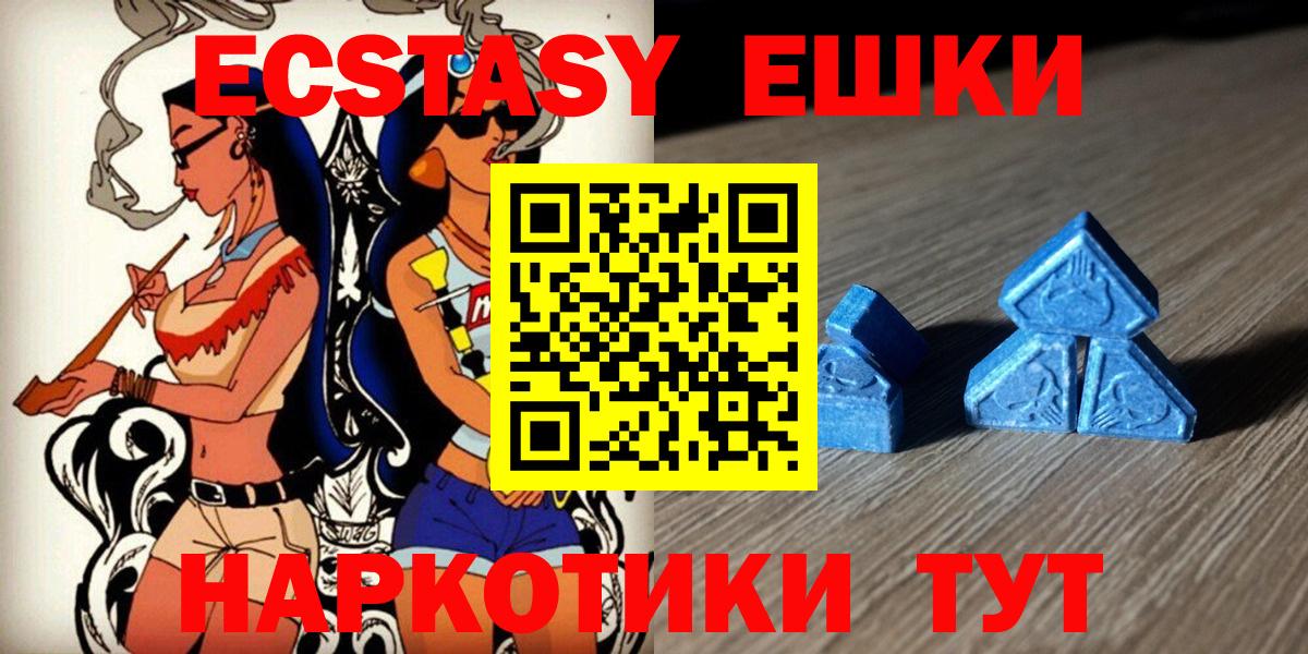 Чусовой  ЭКСТАЗИ mix  blacksprut онион  Вход с VPN 