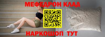 PSILOCYBIN Мариинск