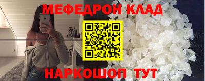 ALPHA-PVP Малгобек