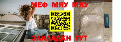 PSILOCYBIN Мариинск