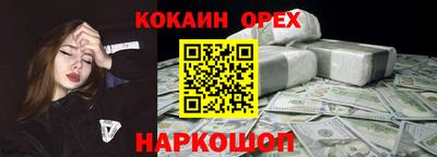 шишки Малоярославец