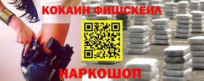 ALPHA-PVP Малгобек