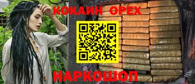 PSILOCYBIN Мариинск