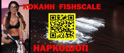 PSILOCYBIN Мариинск