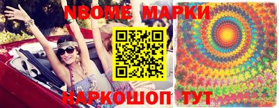 шишки Малоярославец