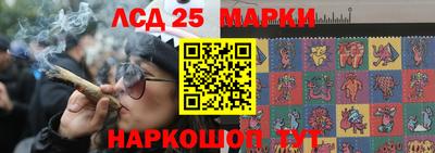 PSILOCYBIN Мариинск