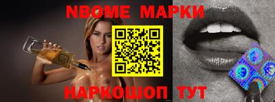 PSILOCYBIN Мариинск