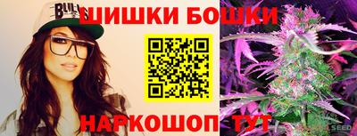 шишки Малоярославец