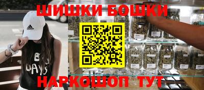 шишки Малоярославец