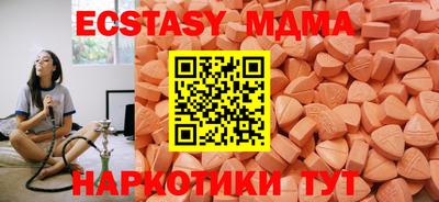 шишки Малоярославец