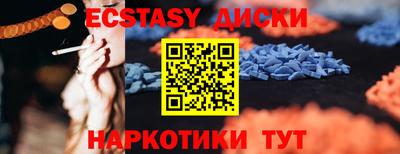 PSILOCYBIN Мариинск