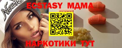 ALPHA-PVP Малгобек
