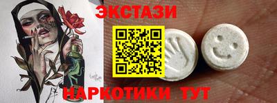 ALPHA-PVP Малгобек