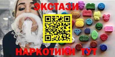 шишки Малоярославец