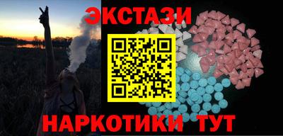 PSILOCYBIN Мариинск