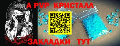 PSILOCYBIN Мариинск