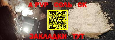 шишки Малоярославец