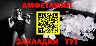 ALPHA-PVP Малгобек