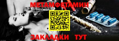 ALPHA-PVP Малгобек