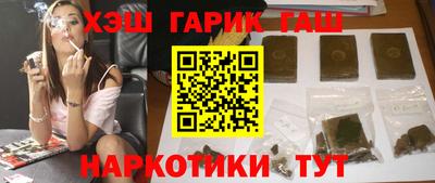 ALPHA-PVP Малгобек
