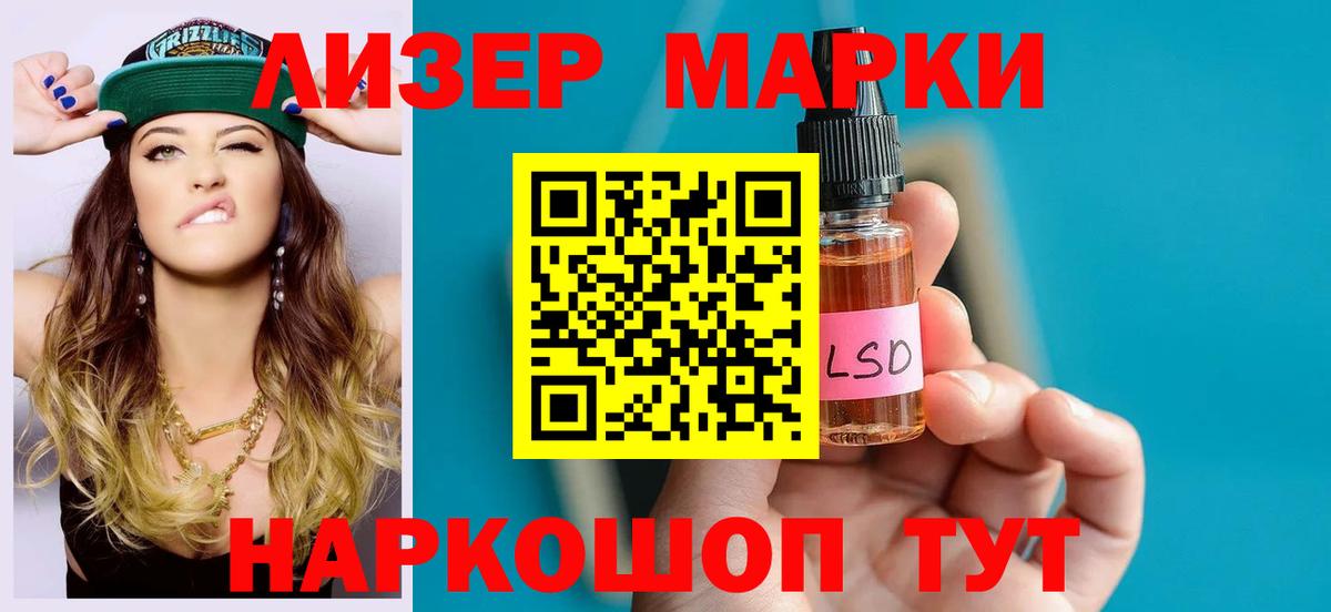 Чусовой  Лсд 25 экстази кислота  Вход с VPN 