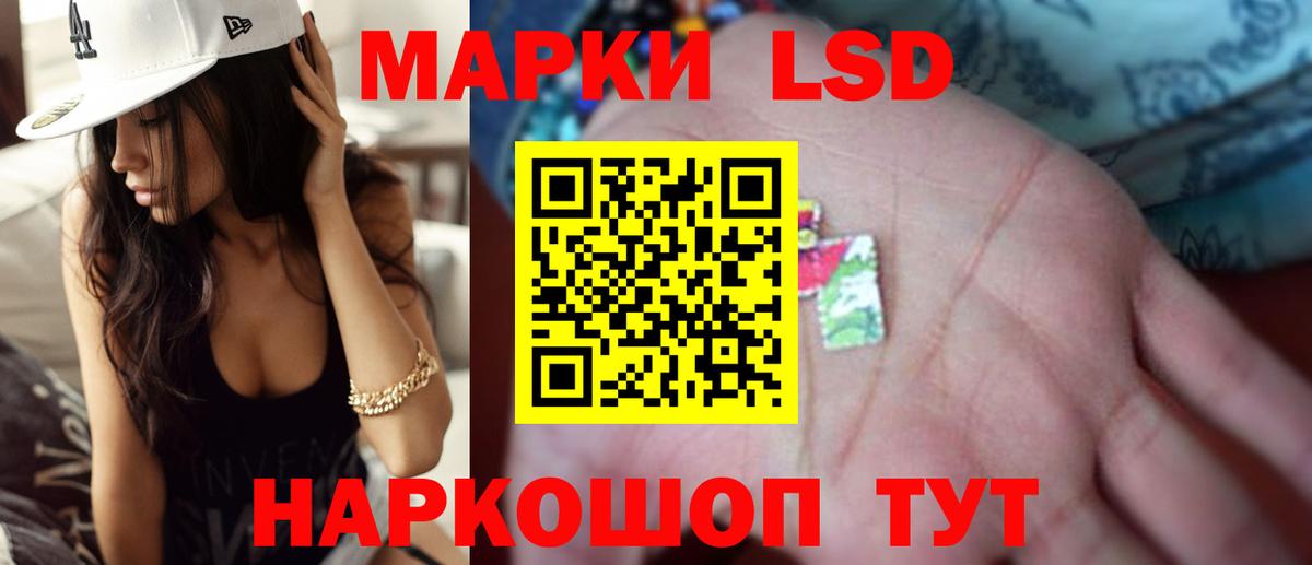 ЛСД экстази кислота Чусовой