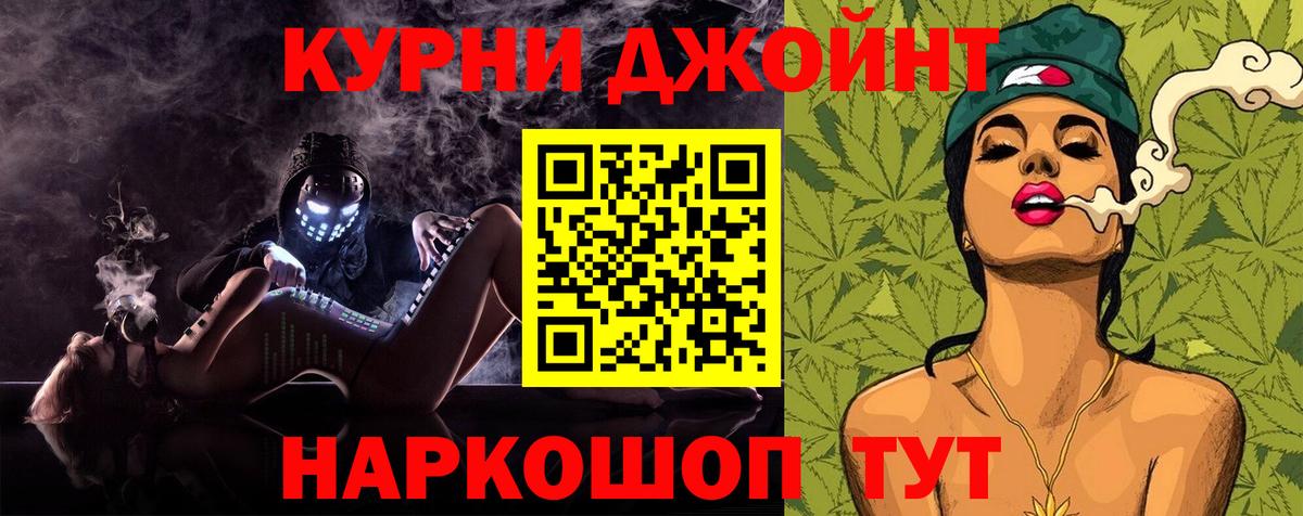 МАРИХУАНА семена  Бошки Шишки SATIVA & INDICA  Вход с VPN  Чусовой  Конопля VHQ 