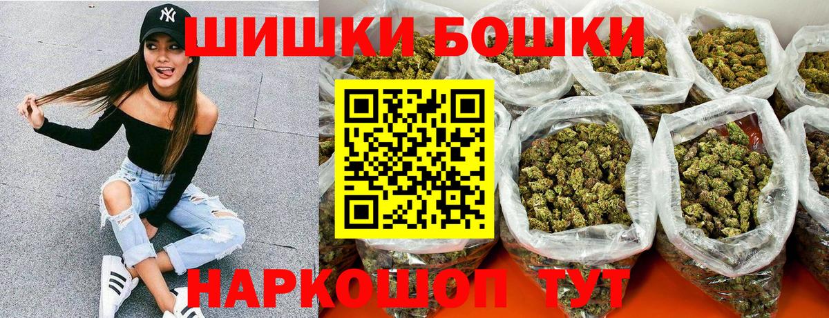 МАРИХУАНА THC 21% Чусовой